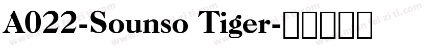 A022-Sounso Tiger字体转换
